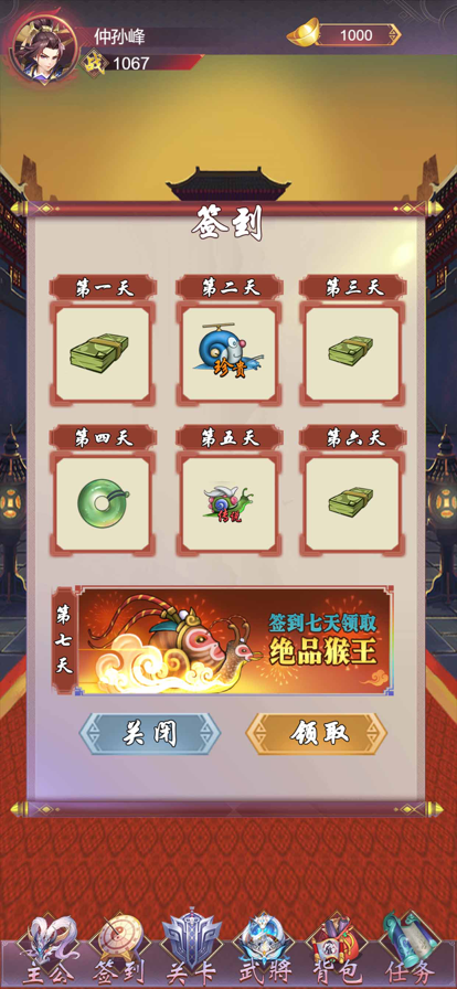 蜗牛赛道争霸游戏
