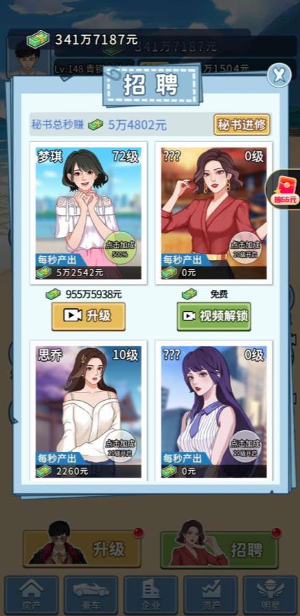 女神后花园免广告