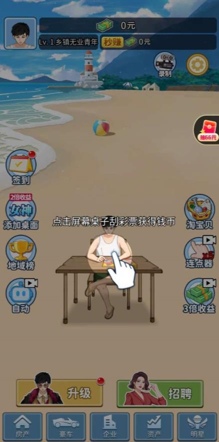 女神后花园免广告