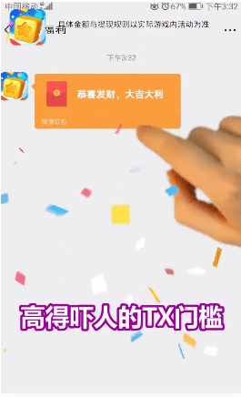 阿伟消消消游戏