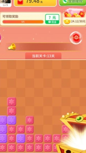 幸福锦鲤红包版