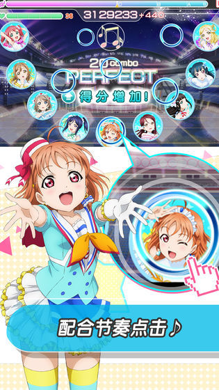 学园偶像祭手游