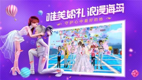 金牌练习生手游