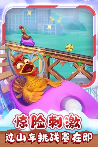 梦想城镇手游联机版