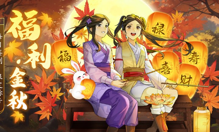 无名江湖