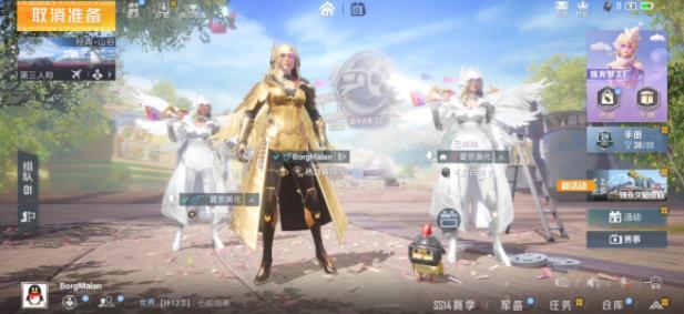 和平精英美化包不封号免费版