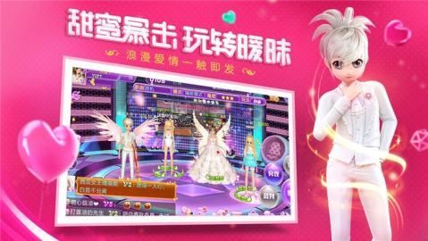 金牌练习生手游