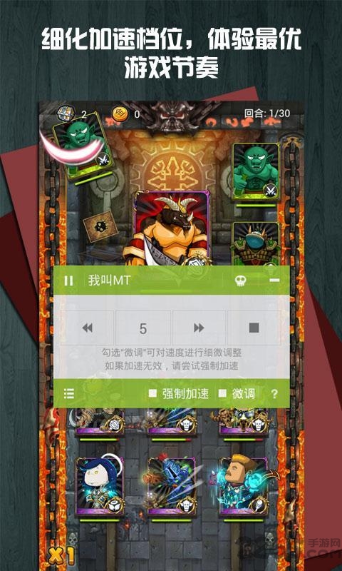 烧饼修改器老版本2.6.3