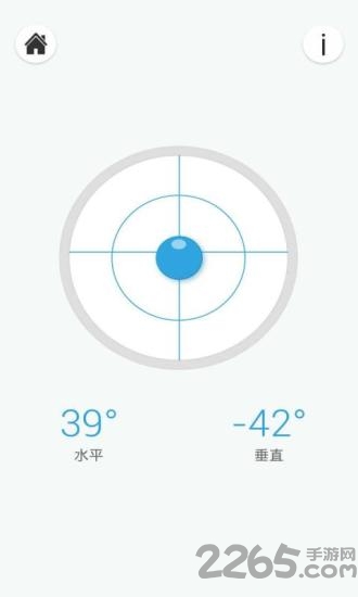 手机水平仪app