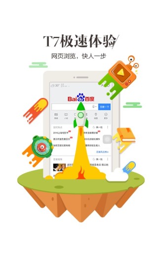 hao123上网导航历史版本