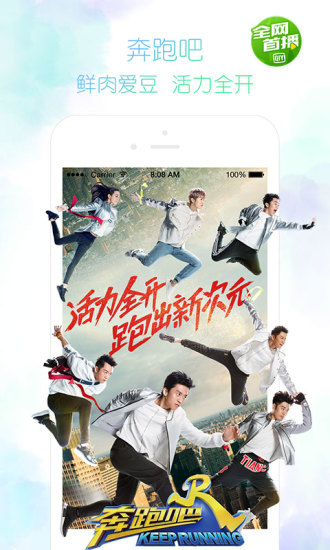 pps影音手机版