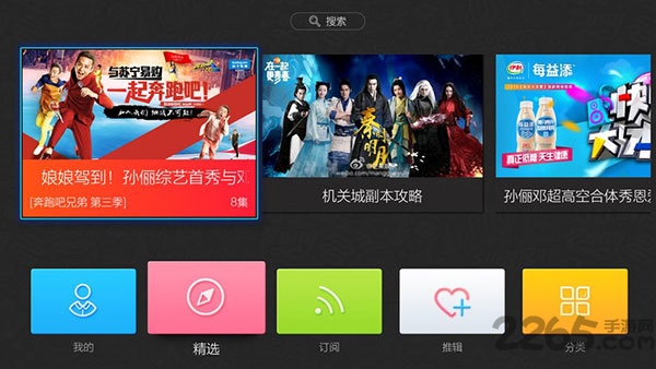 推单视频tv官网版