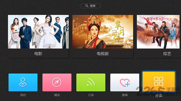 推单视频tv官网版
