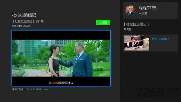 推单视频tv官网版