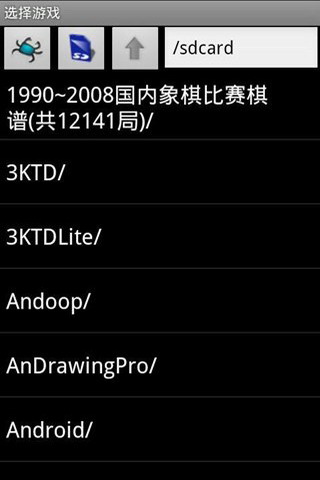 fc模拟器中文版