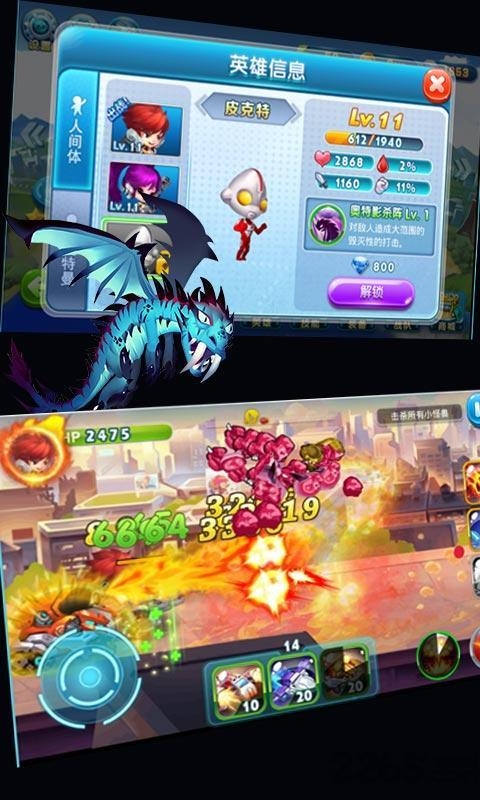 奥特曼打怪兽无限钻石