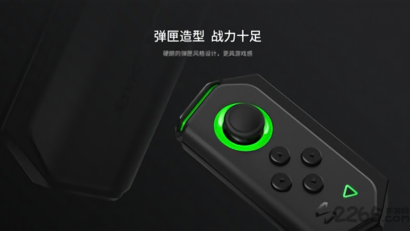 黑鲨手柄软件