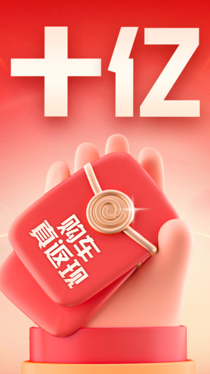 易车网汽车报价2024最新版
