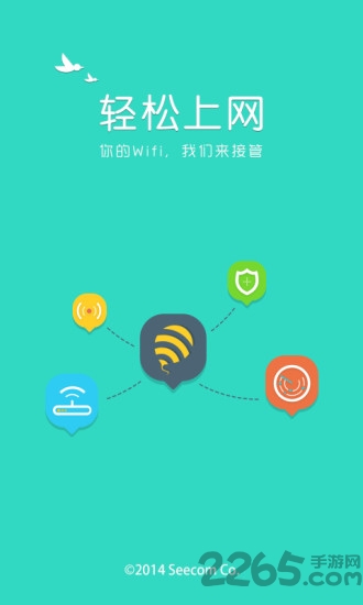 轻松上网家庭版客户端