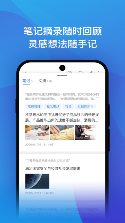 知网研学平台2024最新版