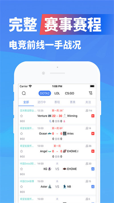 极速电竞官方版