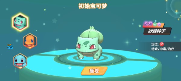 喵喵爱冒险官方版2023