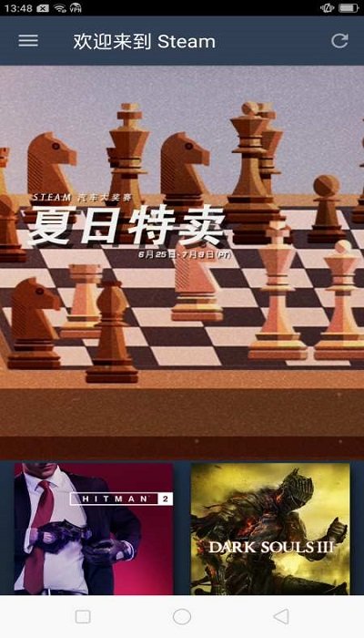 steam旧版本客户端