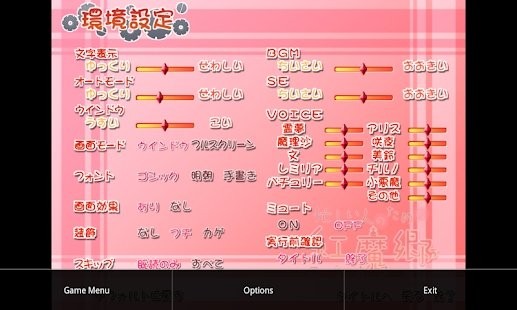 xp3手机模拟器最新版本(吉里吉里2模拟器)