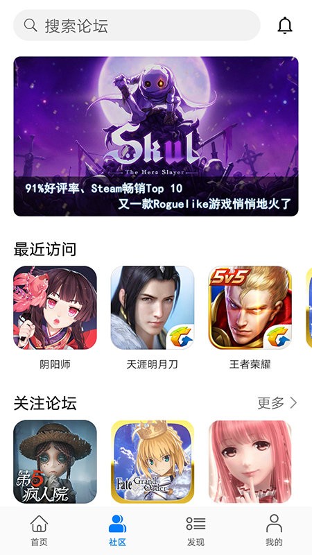 华为小游戏中心秒玩app