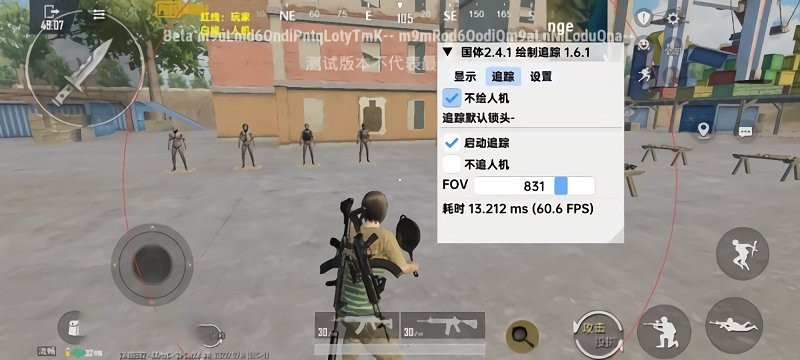 小威国体esp框架app