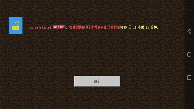 protohax汉化
