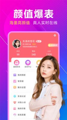 附近来相伴