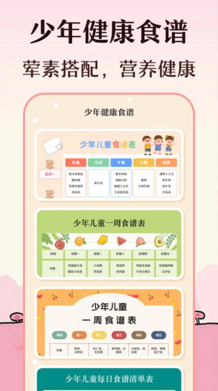 手抄报软件