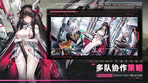 交错战线国际服官方版