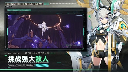 交错战线国际服官方版
