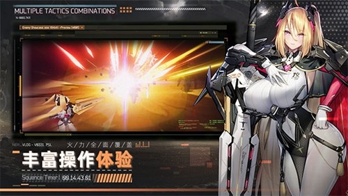 交错战线国际服官方版