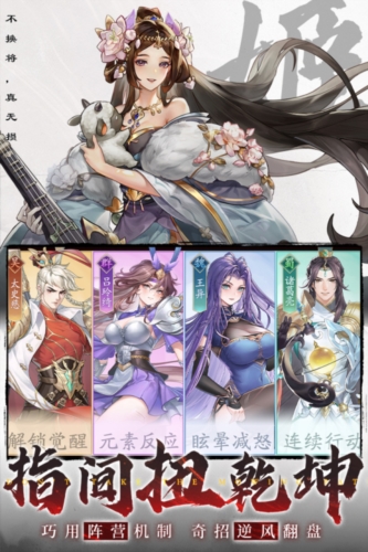 三国云梦录国际服