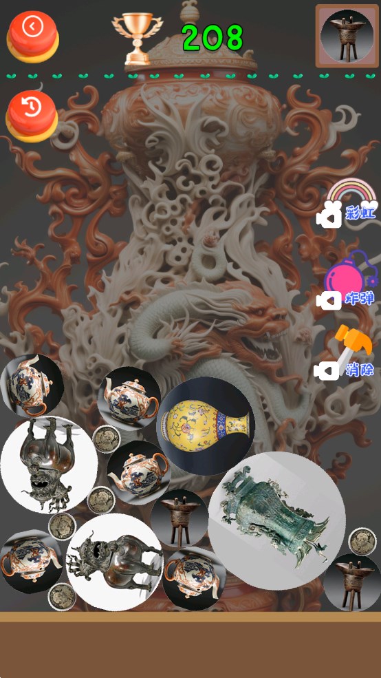 探寻古董黄金瞳游戏
