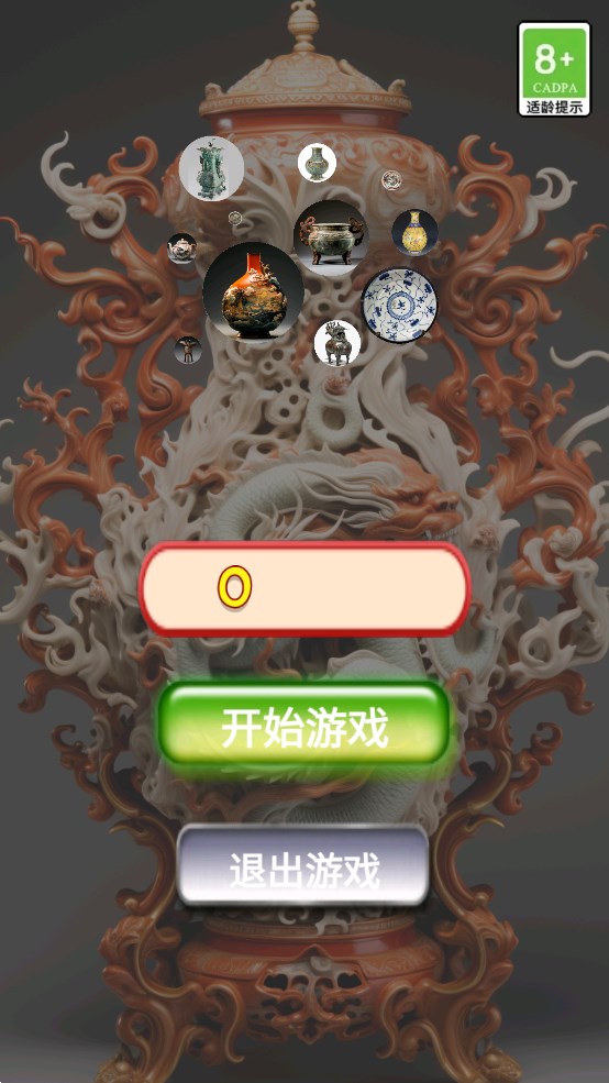 探寻古董黄金瞳游戏