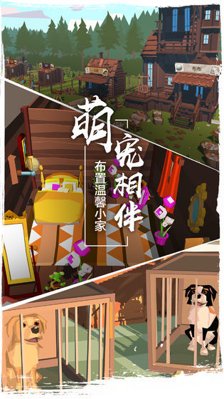 边境之旅本下载