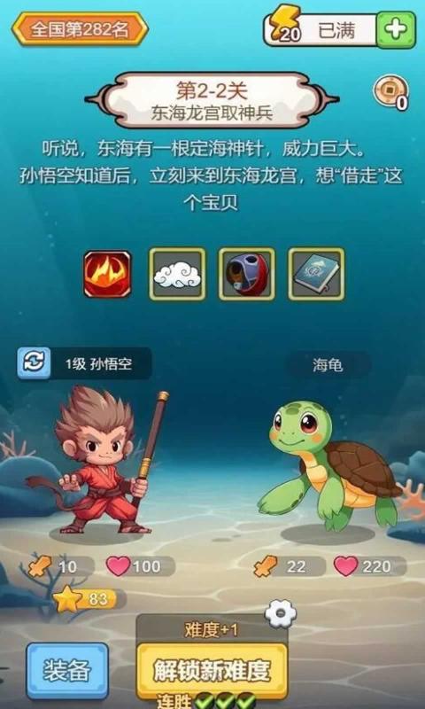 出牌吧冒险家官方版