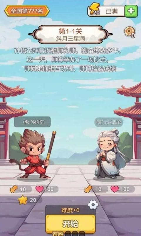出牌吧冒险家官方版
