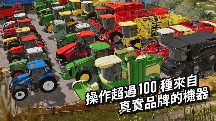 模拟农场20mod下载