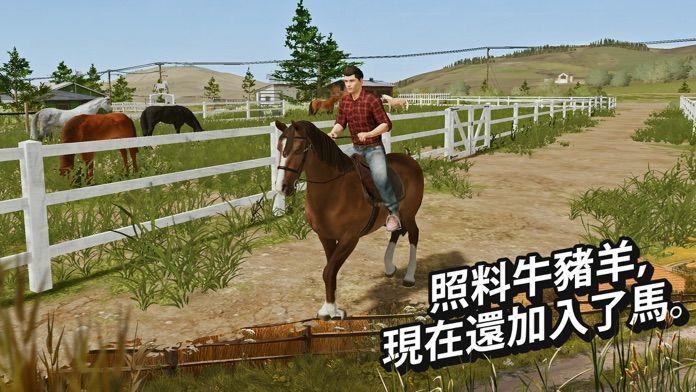 模拟农场20mod下载