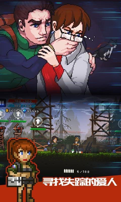 幸存者危城畅玩版