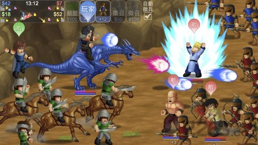 英雄大作战x完整版