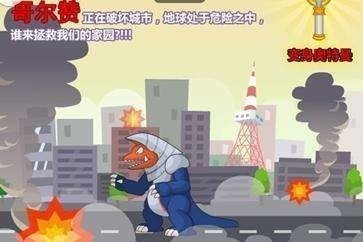 奥特曼兄弟联手2免费版