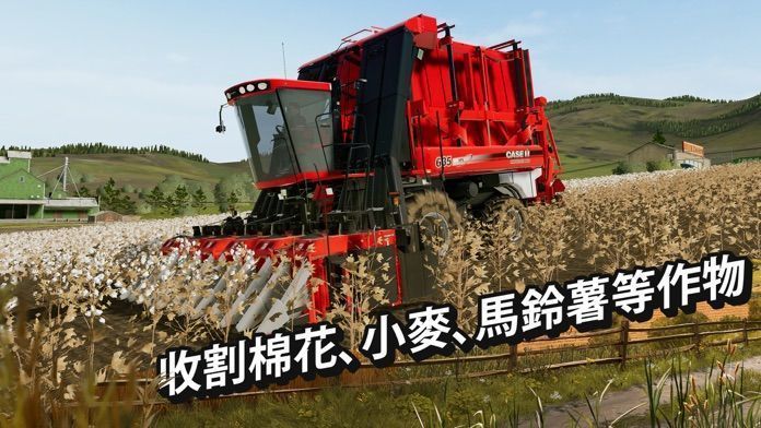 模拟农场20mod下载