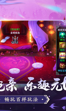 龙纹三国当乐版本