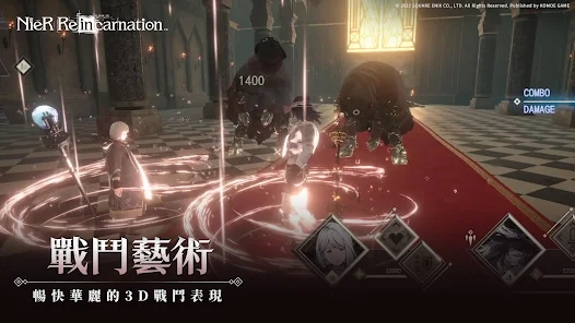尼尔重生台服